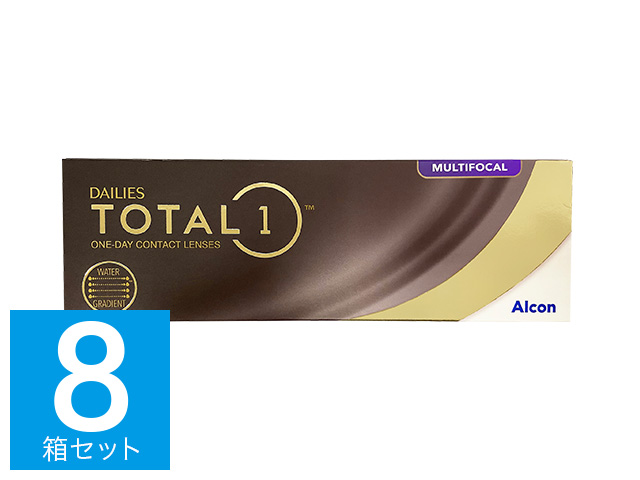 デイリーズトータル1 遠近両用 1日使い捨て 処方箋不要 30枚入り 8箱セット