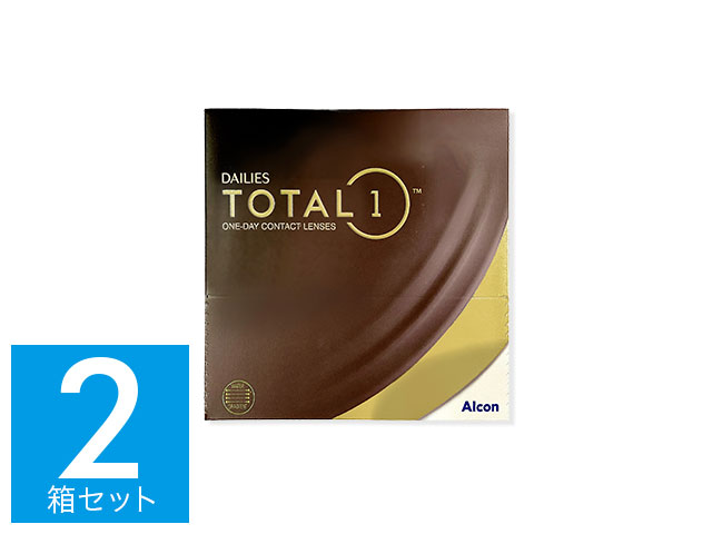 デイリーズ トータル１ 1日使い捨て 処方箋不要 90枚入り 2箱セット