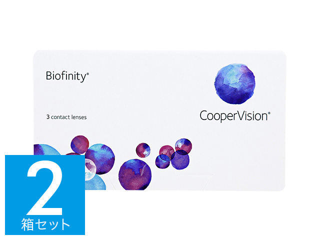バイオフィニティ 2週間使い捨て 処方箋不要 3枚入り 2箱セット